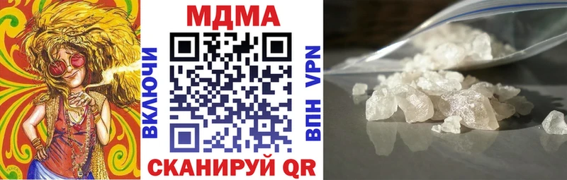 MDMA кристаллы  купить наркоту  нарко площадка клад  Батайск  кракен как зайти 