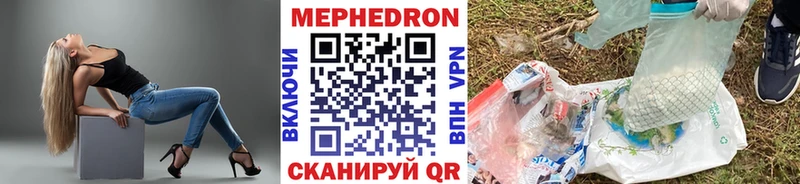 купить закладку Батайск МЕФ мука