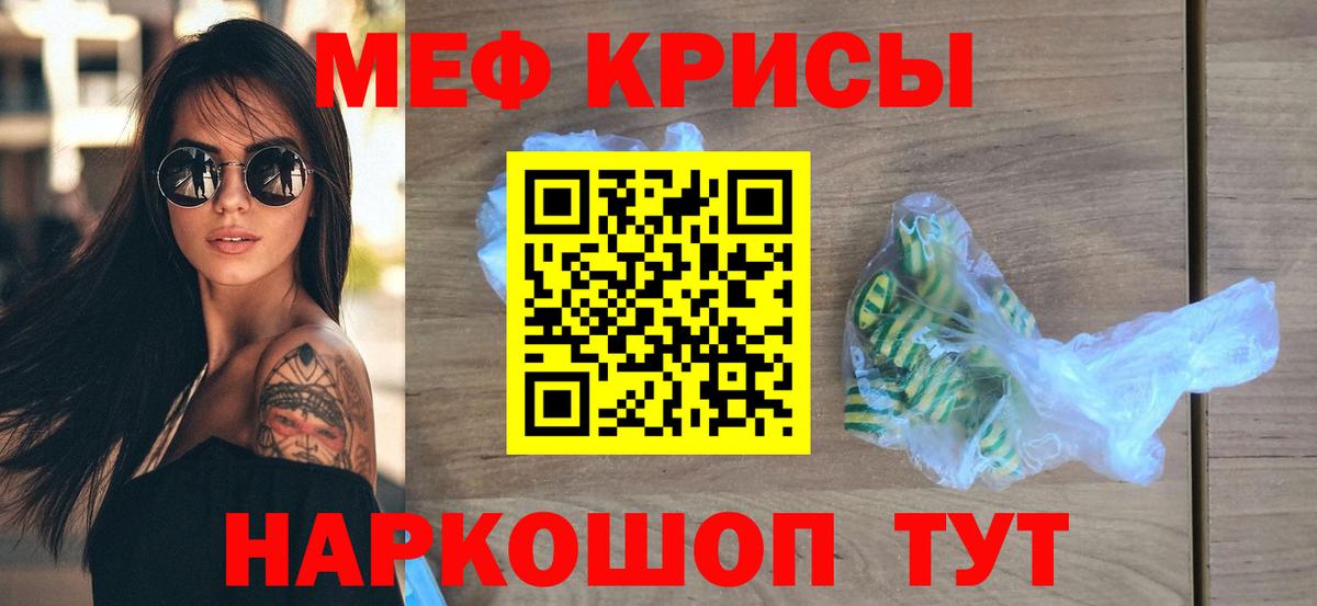 купить  цена  Мефедрон  МЯУ-МЯУ  Вход с VPN  МЕФ мука  Мефедрон mephedrone  Батайск 