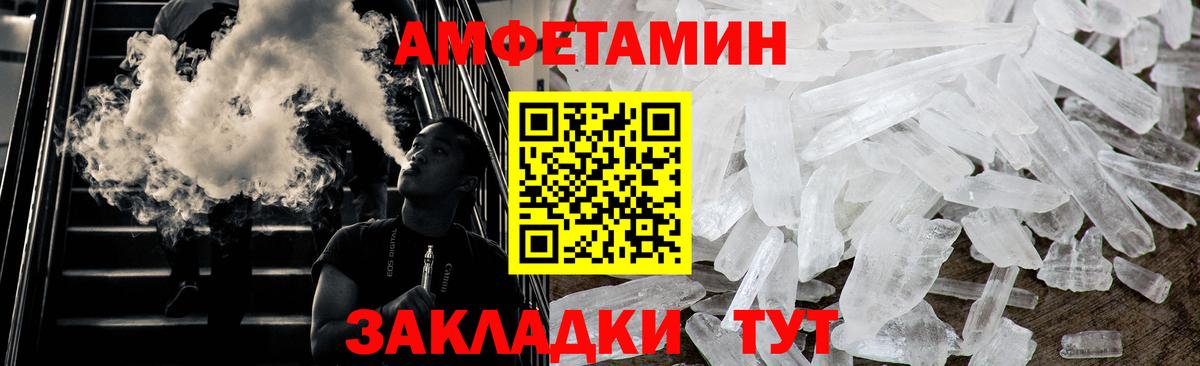 Батайск  МЕТАМФЕТАМИН Декстрометамфетамин 99.9%  МЕТАМФЕТАМИН  МЕТАМФЕТАМИН Декстрометамфетамин 99.9%  Вход с VPN 