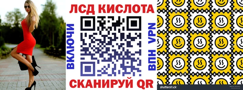 Марки N-bome 1,5мг  Батайск 