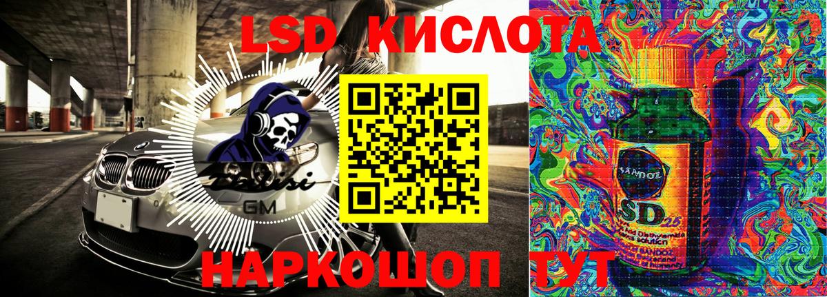 Наркотические марки 1,5мг Батайск