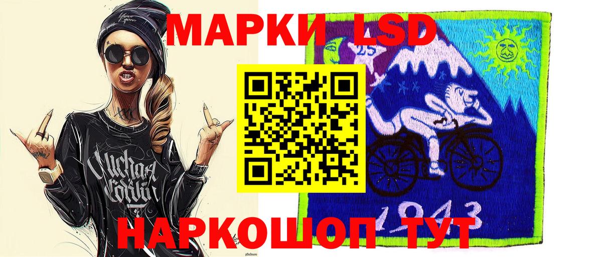 Марки N-bome  Марки 25I-NBOMe 1,8мг  Вход с VPN  Батайск 
