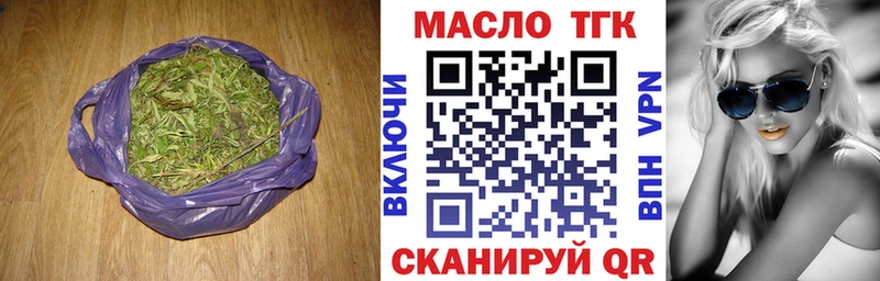 Дистиллят ТГК гашишное масло  где купить наркотик  Батайск 