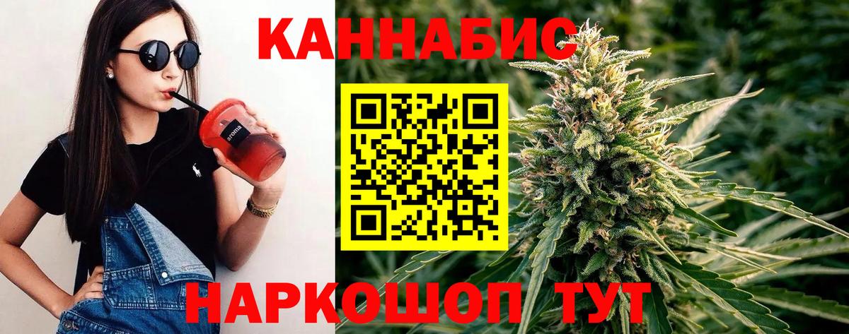 Батайск  Бошки марихуана VHQ  Вход с VPN  Бошки Шишки гибрид 